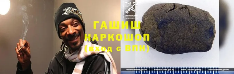 ГАШИШ hashish  площадка какой сайт  Вольск  как найти  