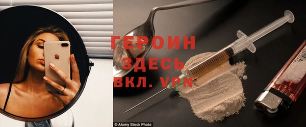 COCAINE Белоозёрский